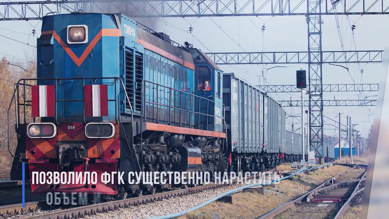 Бизнес-кейс «Федеральная грузовая компания» - YouTube