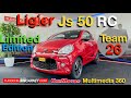 Ligier Js 40 RC SPORT COUPE- TEAM 26- LIMITED EDITION