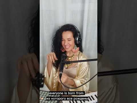 Femenine Prayer from the Kundalini Yoga tradition