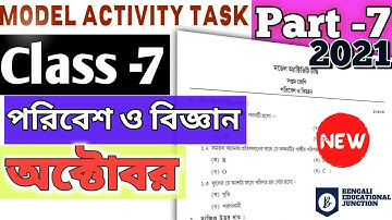 Class 7 Science Model Activity Task part 7 | Class 7 Poribesh o Bigyan model activity task October