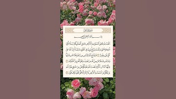 #سورة-فاطر #قران #تلاوة_خاشعة #shots