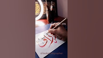 Ho Wal Razaqu in Beautiful Arabic Calligraphy Style💐🌷💞 #calligrphylearning  #calligraphylattering