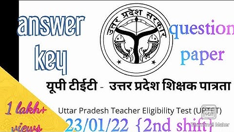 uptet 2022 exam analysis |uptet answer key 2022 2nd shift|tet question paper || answer key 2nd shift