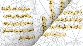 صحيح البخارى - كتاب المغازى - 4141 - باب حديث الإفك