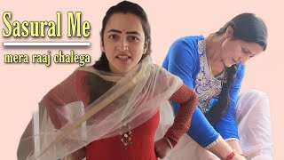 Aaj Sasural Me Mera Raaj Chalega || Sasu Mom Hui Emotional || Jyotika and Rajat