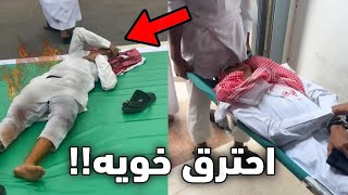 Download Lagu الولد هذا احترق داخل الغرفه! MP3