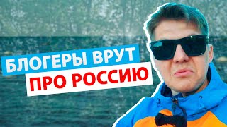 Переезд в РОССИЮ. Стоит ли в 2024 году ехать жить в РФ?