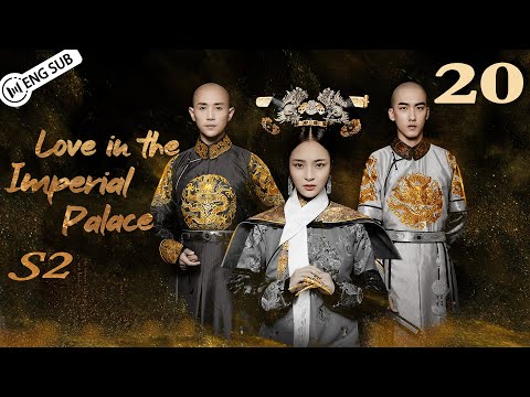 [Eng Sub] Love in the Imperial Palace S2 20 | (Li Shaminzi, Liao Yanlong, Zheng Xiaodong)