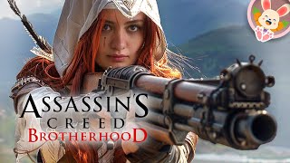 ЭЦИО СТРЕЛЯЕТ ИЗ ПУЛЕМЁТА ❗🐰 ▶ Assassin’s Creed: Brotherhood【#10】прохождение