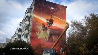 Северодвинский художник Илья Мартынов о благе граффити для города 📹 TV29.RU (Северодвинск)