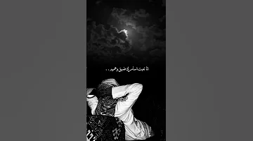 ياليل لاتسرق من عيني النوم 