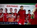 Видеообзор| МФК "Актобе" 4:1 МФК "Аят" Рудный 25.02.17