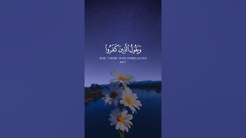 (الله يبسط الرزق لمن يشاء ويقدر) للقارئ إسلام صبحي ❤️❤️