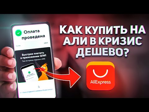 Video: Asinsspiediena mērītāji no Aliexpress - vērtējums 2020-2021