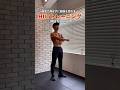 自宅で飛ばずに脂肪を燃やすHIITトレーニング|4MIN NO JUMPING HIIT WORKOUT #宅トレ #HIIT #脂肪燃焼