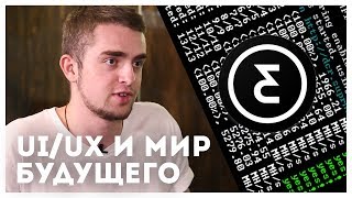 Как стать дизайнером приложений? UI/UX и проектирование | STOLETOV Как стать дизайнером приложений? UI/UX и проектирование | STOLETOV