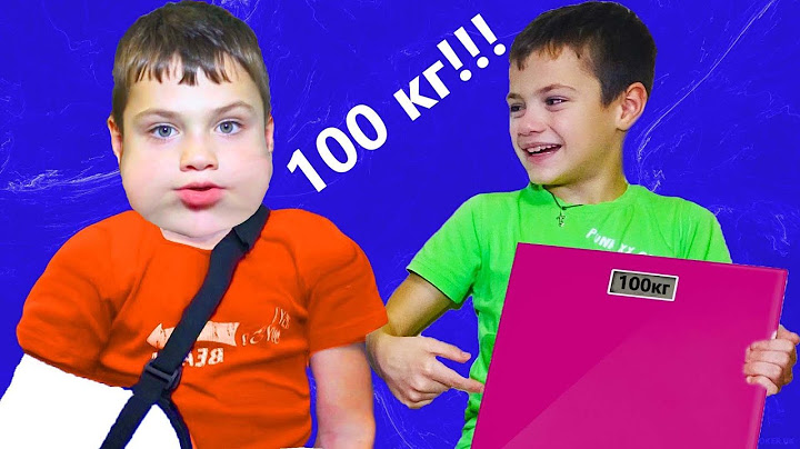 Почему Гоша ПОТОЛСТЕЛ?... И как теперь ему ПОХУДЕТЬ????