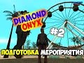 Diamond Role Play Onyx   Заготовка к МероПриятию