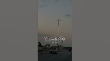 #تلاوة_خاشعة #اكسبلور #راحة_نفسية #حالة_وتساب #لايك #قرآن_كريم_أرح_قلبك_وسمعك