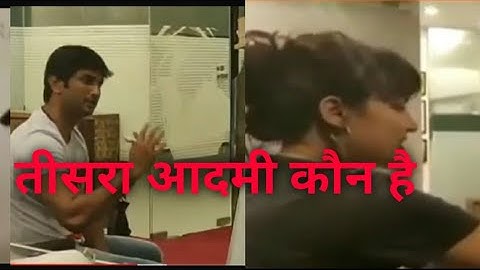 UNSEEN video of Sushant Singh Rajput, Rhea Chakraborty and a mystery man goes VIRAL | write on board