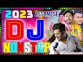 Assamese new dj songs 2023 assamese dj songs 2023 assamese dj remix songs 2023
