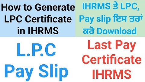 How to Generate LPC , PAY SLIP CERTIFICATE IN IHRMS | Download LPC, SALARY CERTIFICATE