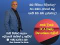 DAILY DEVOTION DAY 3409 WITH PASTOR OSMAN