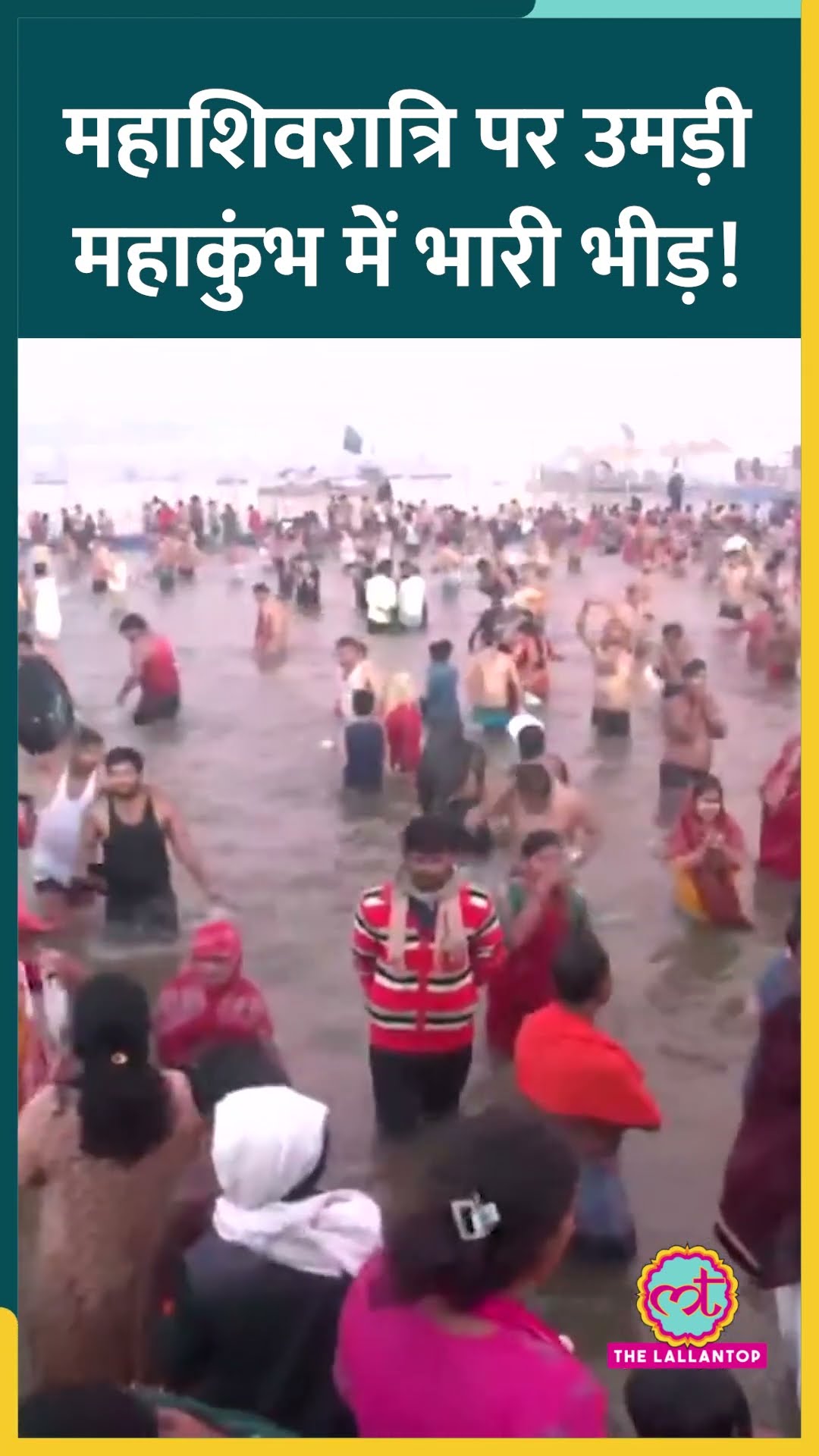 Mahakumbh के अंतिम दिन लाखों भक्तों ने लगाई त्रिवेणी संगम में डुबकी | Mahashivratri #shorts