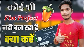 Fl Studio Mobile Me Flm Project Problem | Flm Project Fl Studio Me Chal Nahi Raha Hai Kya Kare