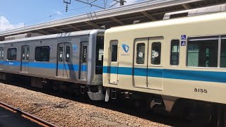 小田急 8000形8055F+3000形3255F 快速急行 新宿行き 新松田駅