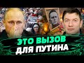 Речь Путина ВЫСМЕИВАЮТ! Похороны Навального: россияне БРОСИЛИ ВЫЗОВ режиму? — Эйдман