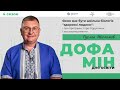 Якою має бути шкільна біологія "здорової людини": про програми, підручники, експерименти