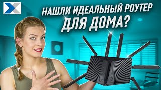 Роутер TP-LINK Archer AX80: нашли идеал?