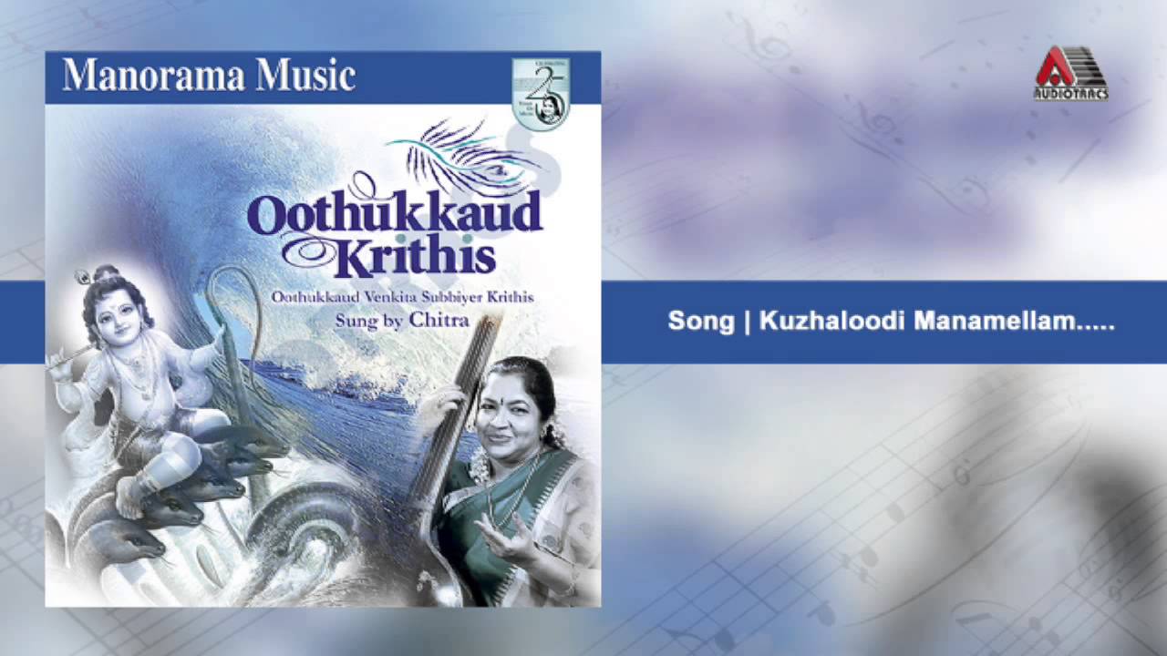 kuzhaloothi manamellam song kuzhaloothi manamellam song