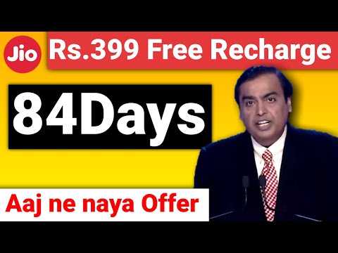 Mumbai Indians T20 Celebrate Karne Ke Liye Jio Ka Latest Offer - Rs.399 Ka Free Recharge