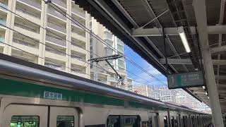 (発車メロディー付き)JR東日本埼京線E233系ハエ126編成各駅停車武蔵浦和JA21行⇔JA13板橋駅発車！