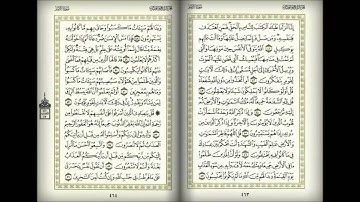 القارئ الشيخ عبدالله عواد الجهني سورة الزمر Abdullah Al-Johany Surat Al Zumr