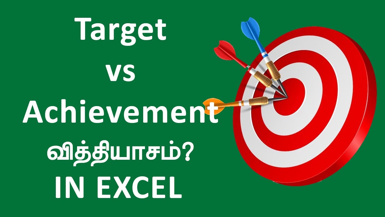 Target vs achievement Formula in excel tamil YouTube