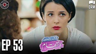 Ek Haseen Intiqam | Episode 53 | Sweet Revenge | Turkish Drama | Urdu Dubbing | Dramas Central | FJ1