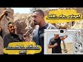 راجل أفاعي لا يخاف من ثعابين فيديو خطير: