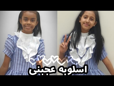 حلا مطر ابرار هزازي اسلوبه عجبني من تصميمي