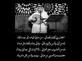 سبحان ربي كملة بالجمالي من فرق الهامه إلي حد ما طاه