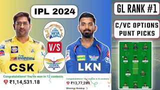 CSK vs LSG Dream11 Team | CHE vs LKN Dream11 Prediction | Who Will Win CSK vs LSG | #Ipl2024