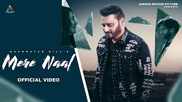 Mere Naal (Full Song) | Nachhatar Gill | Pali Sandhu | Neet Mahal | Latest Song 2022