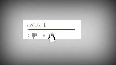 تلاوة تريح القلب بصوت القارئ أحمد الشافعي سورة الفجر