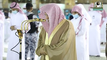 تلاوة معالي الشيخ د.#صالح_بن_حميد من صلاة الفجر 3 ذو الحجة 1442هـ.