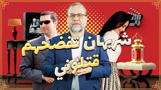 تهـ ديد#شريهان بعد اعلان فودافون تعود بعد اغتصـ بهاو محاولة قتـ لها ورمـ يها من السابع من ابن#الرئيس