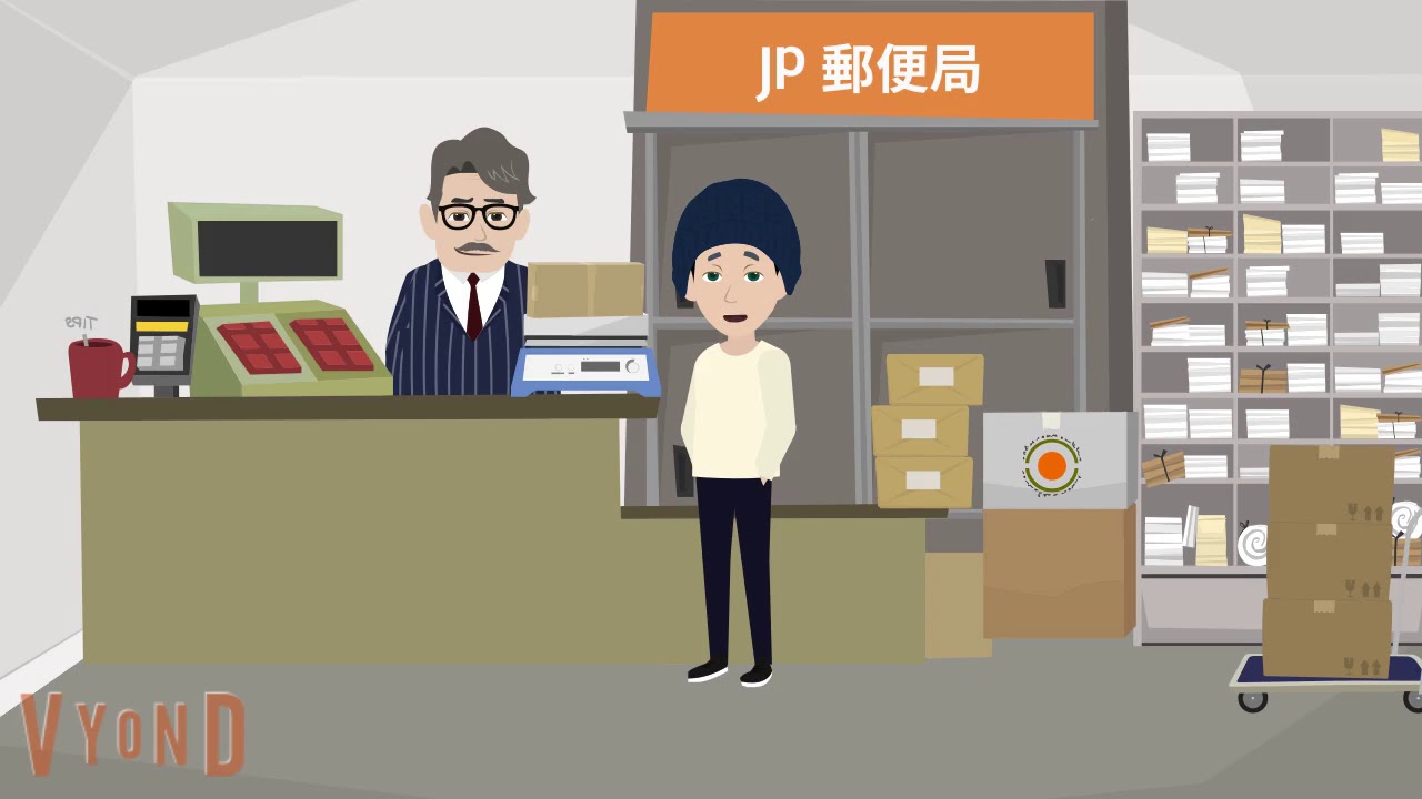 Japanese Mini Dialogue   Lesson 10    At The Post Office