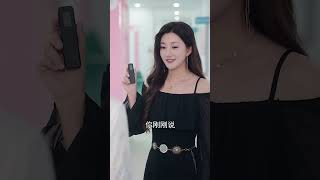 M21 杨晨&鲍治玥丨离婚后我被心机死对头追着宠#短剧 #短劇全集 #熱門 #熱門短劇推薦 #短劇 #热门短剧 #重生 #女頻 #短剧推荐 #柑橘短剧社