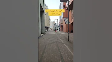 حذاري من المقهى و المسجد في فرنسا Haraga فرنسا جزائر 